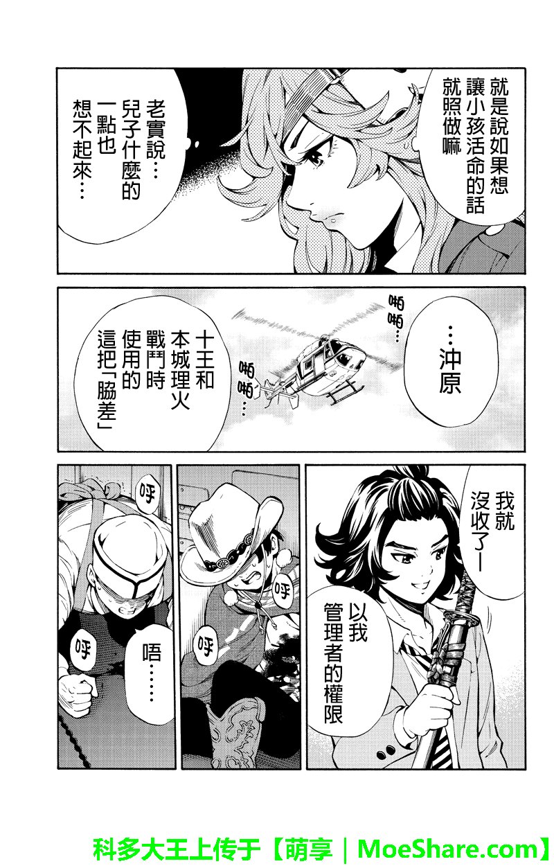 第252话