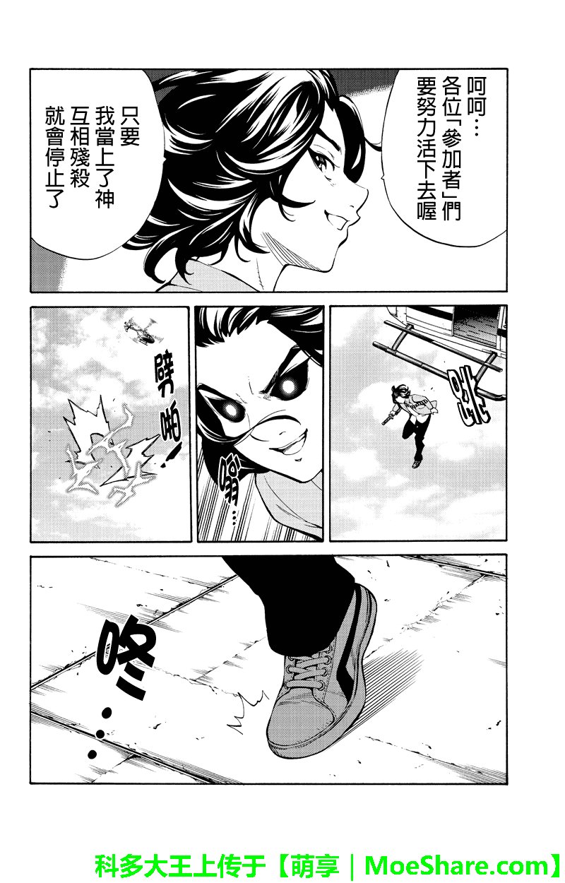 第252话