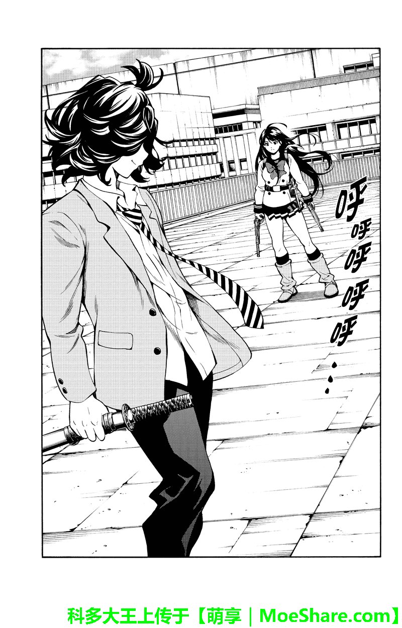 第252话
