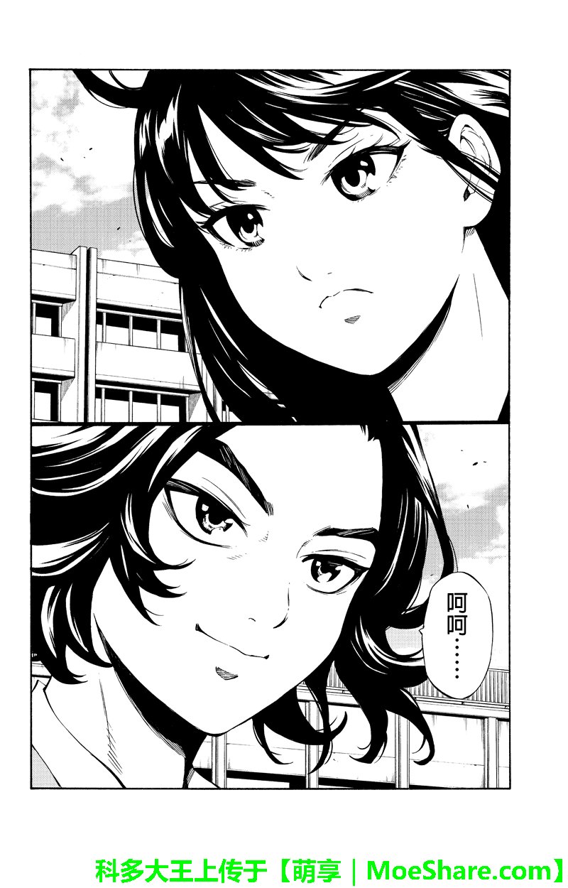 第252话