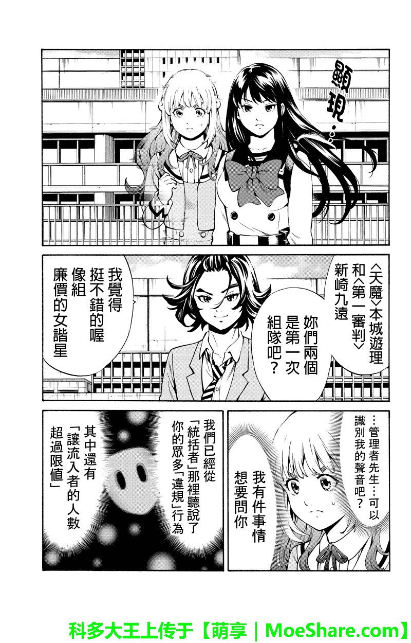 第252话