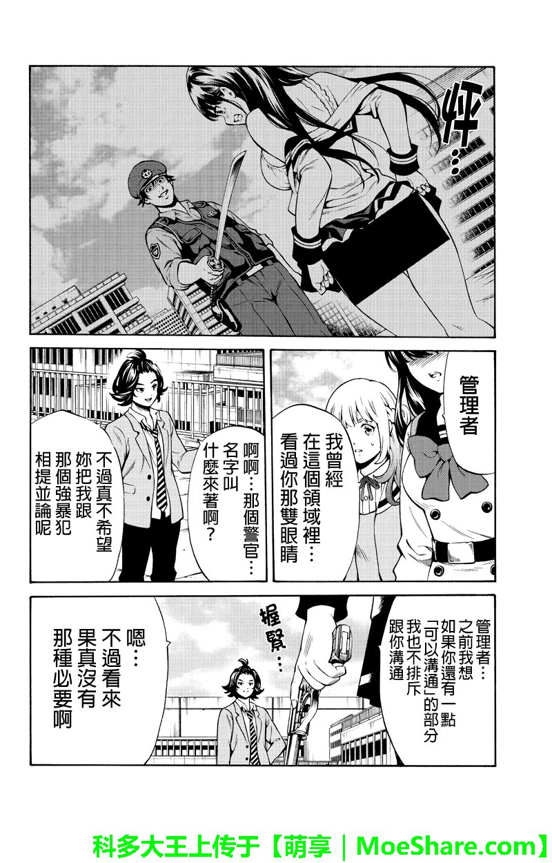 第252话