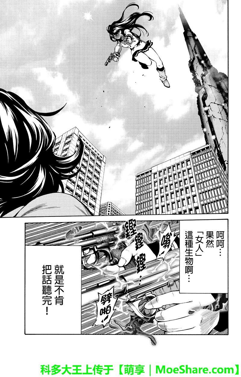 第252话