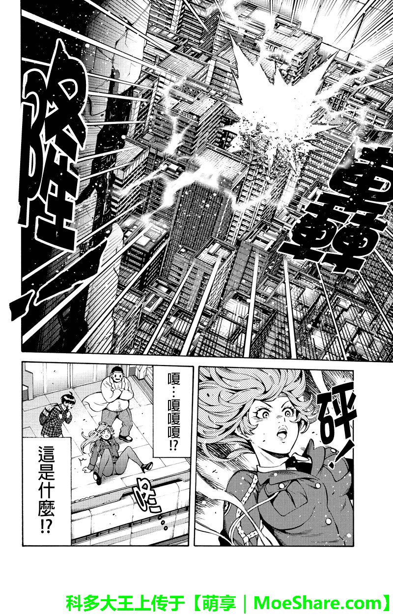 第252话