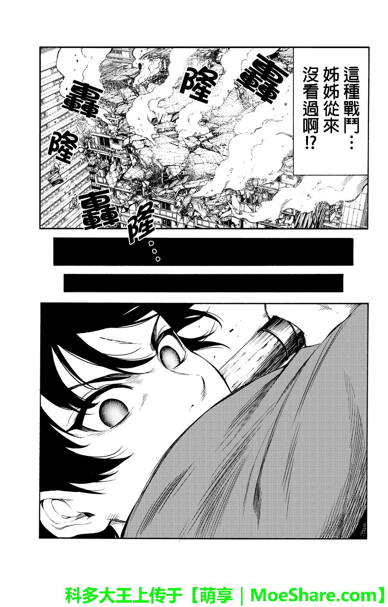 第252话