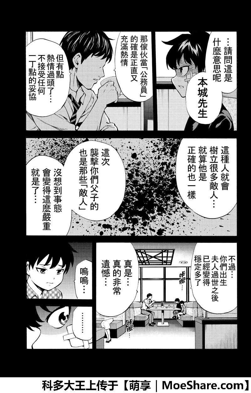 第253话