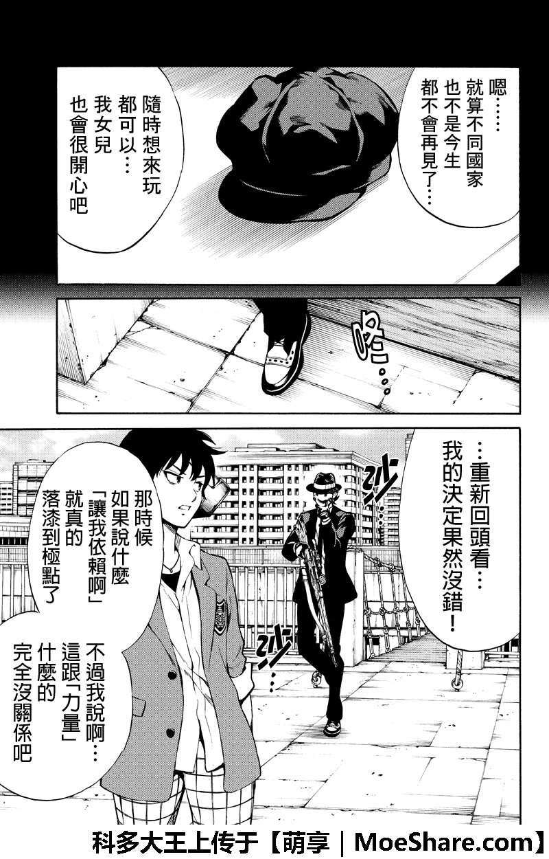 第253话