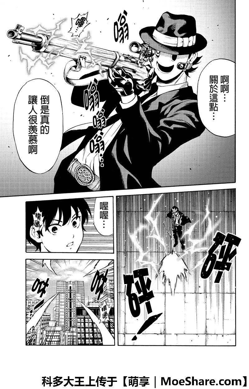 第253话