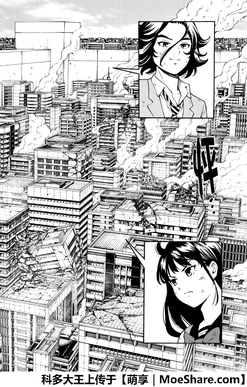 第254话