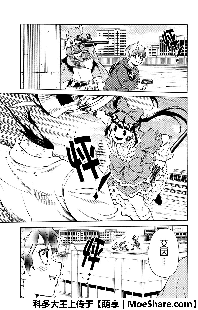 第254话