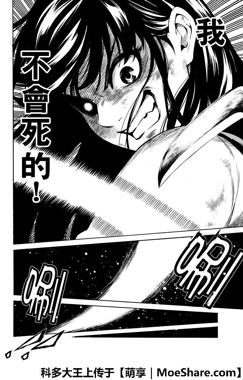 第255话