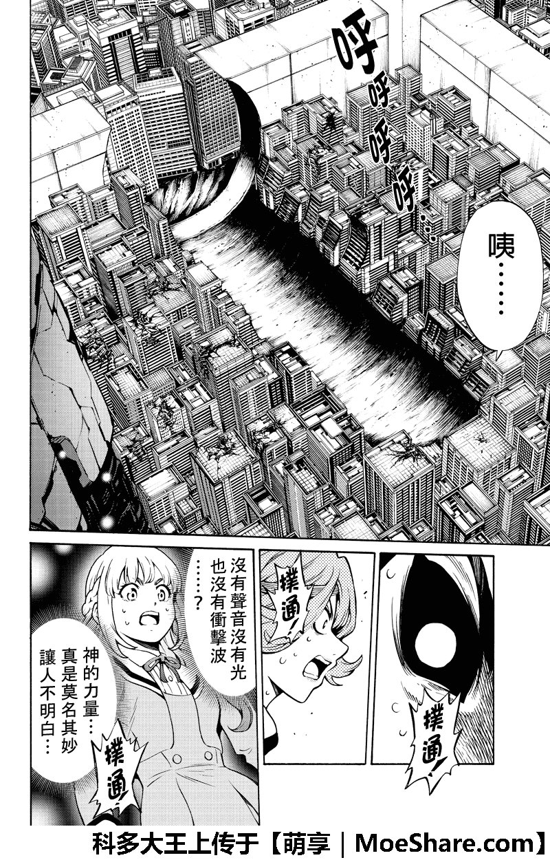第255话