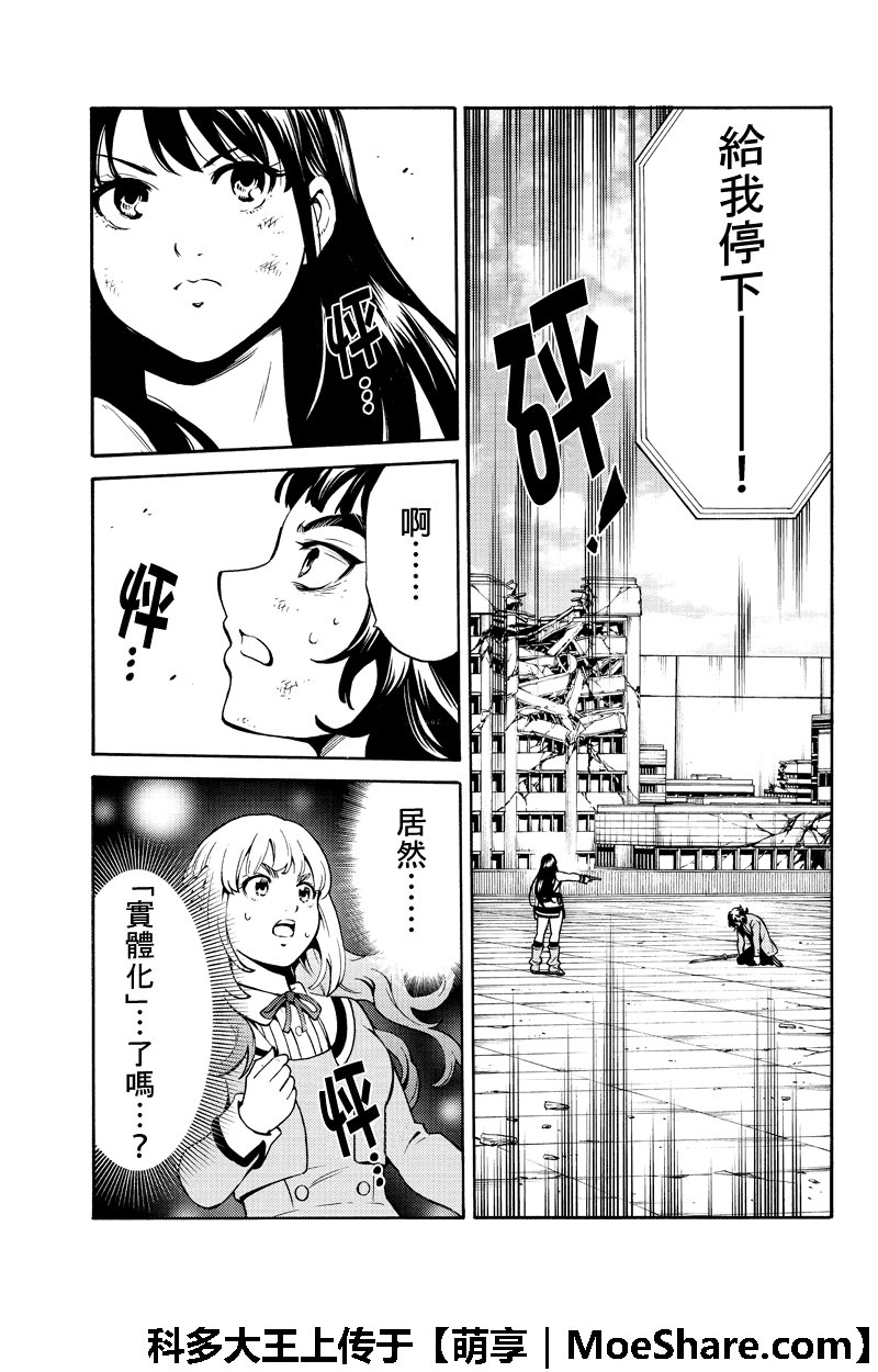 第255话