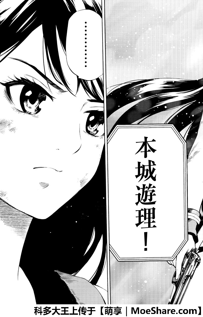 第256话
