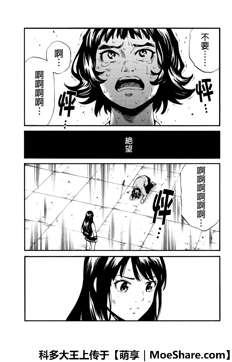第256话