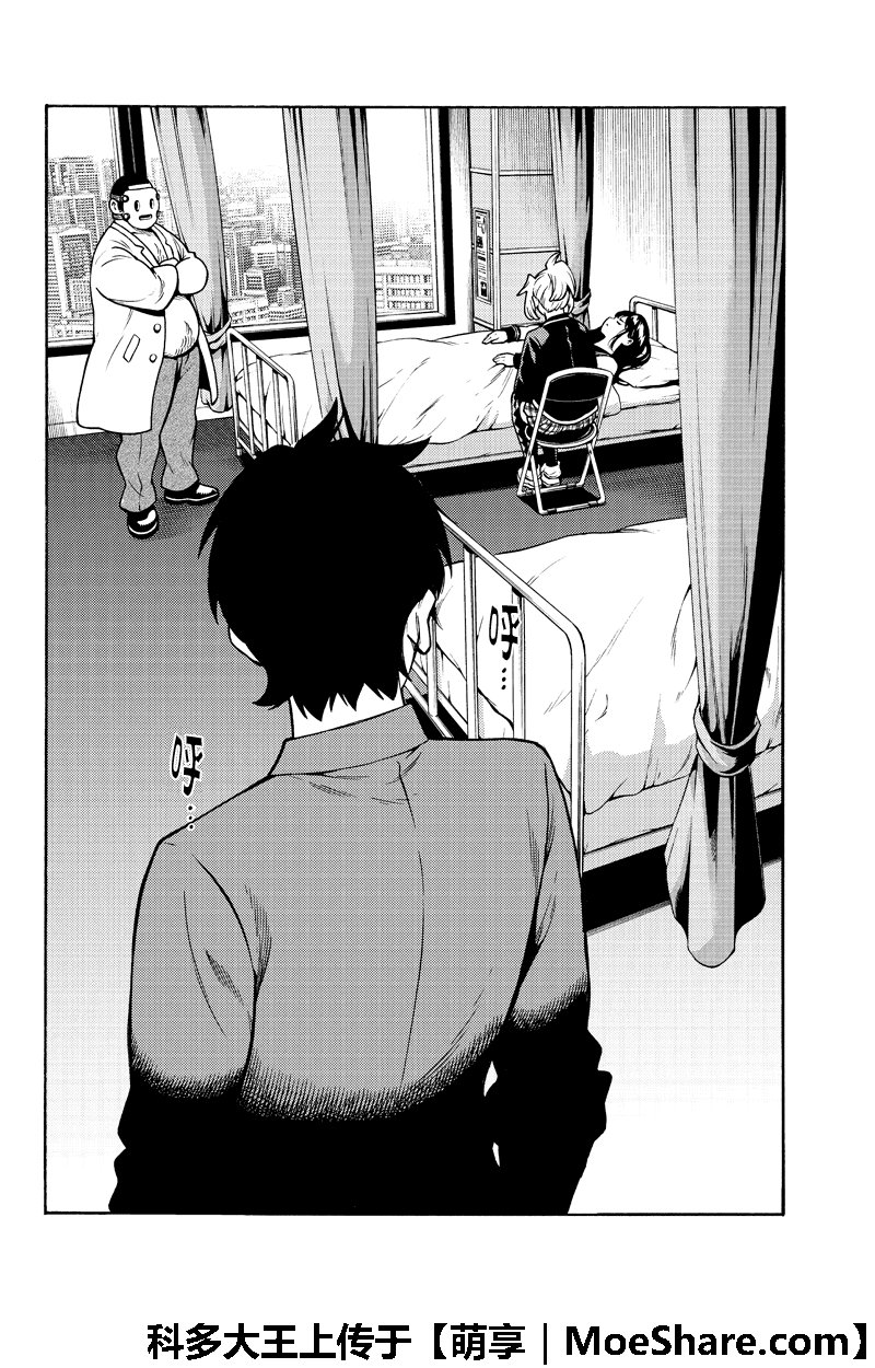 第257话