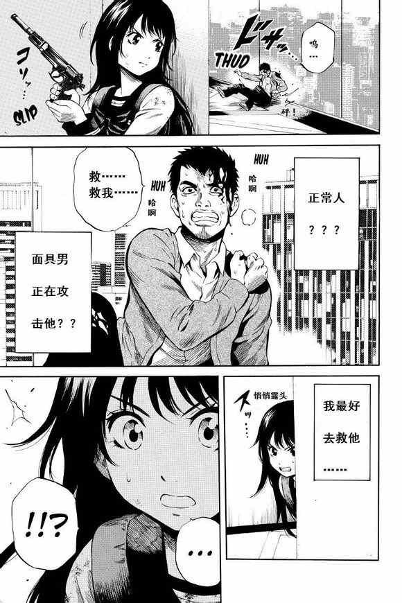 第23话