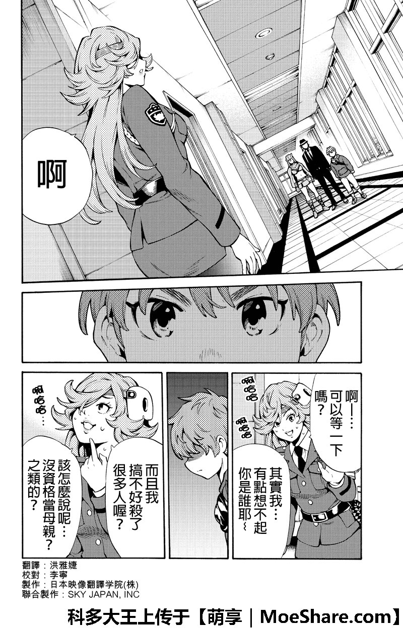 第258话