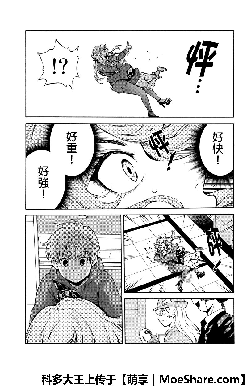 第258话