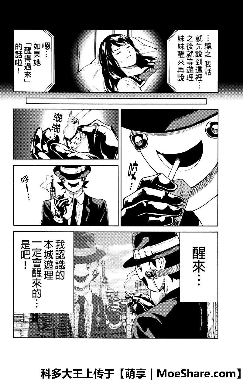 第258话