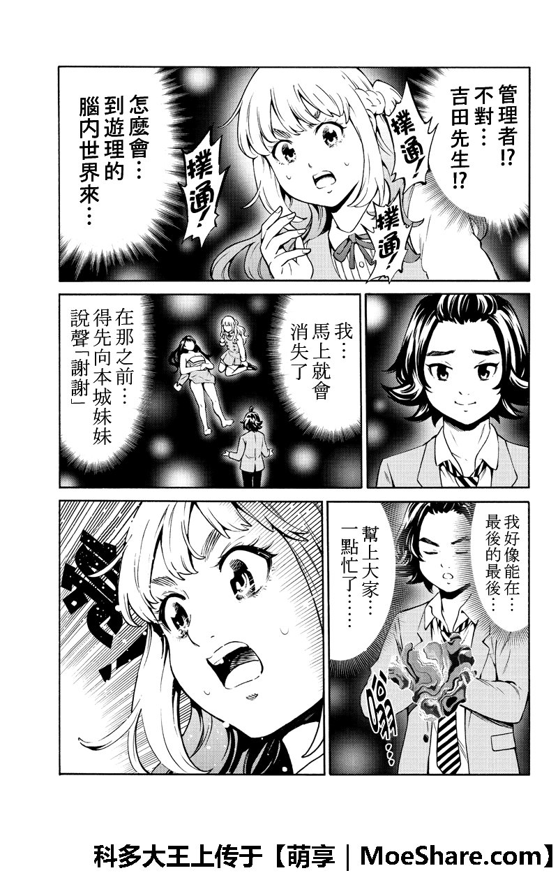 第258话