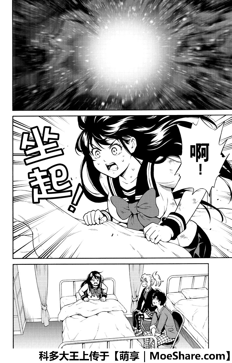 第258话