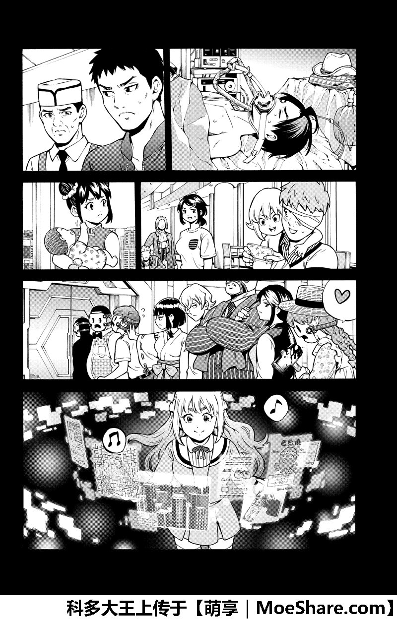 第258话