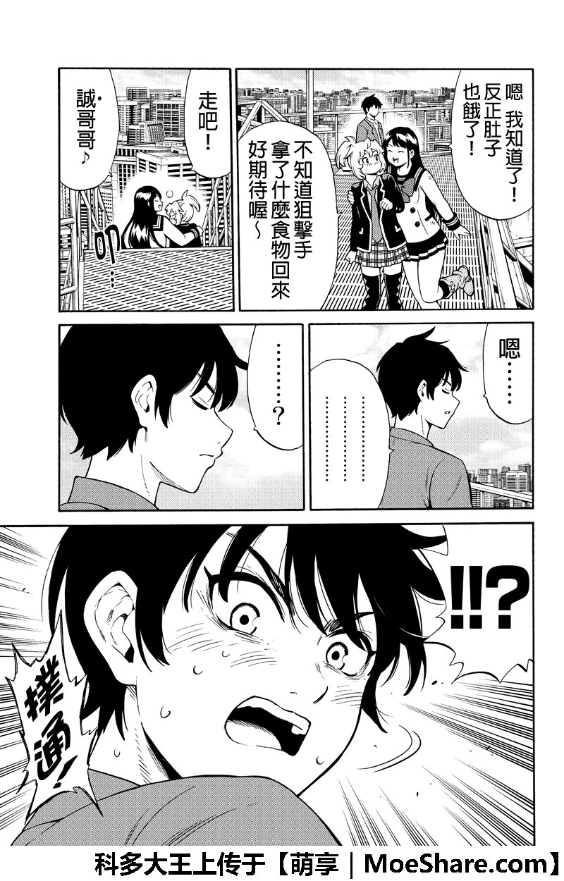 第258话