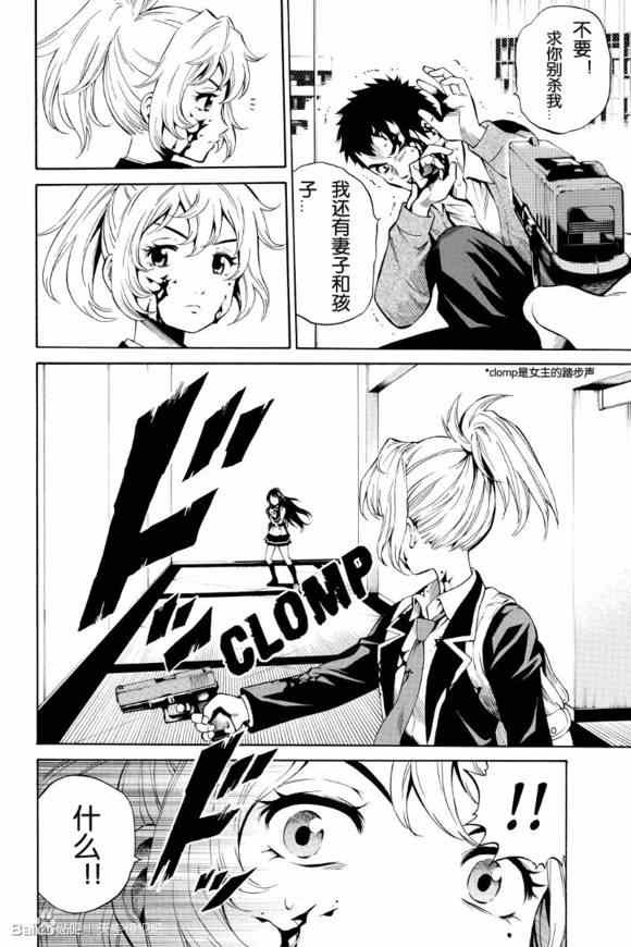 第24话