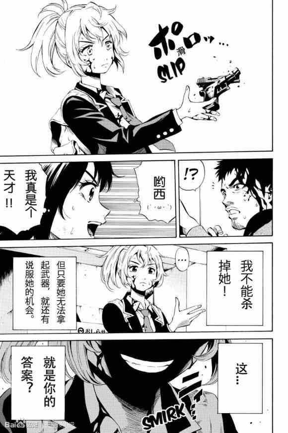 第24话