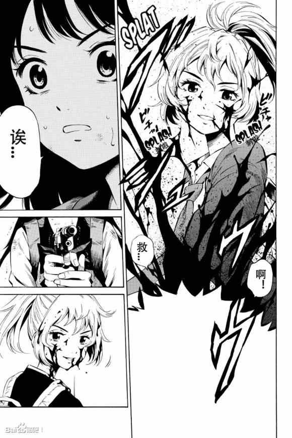 第24话