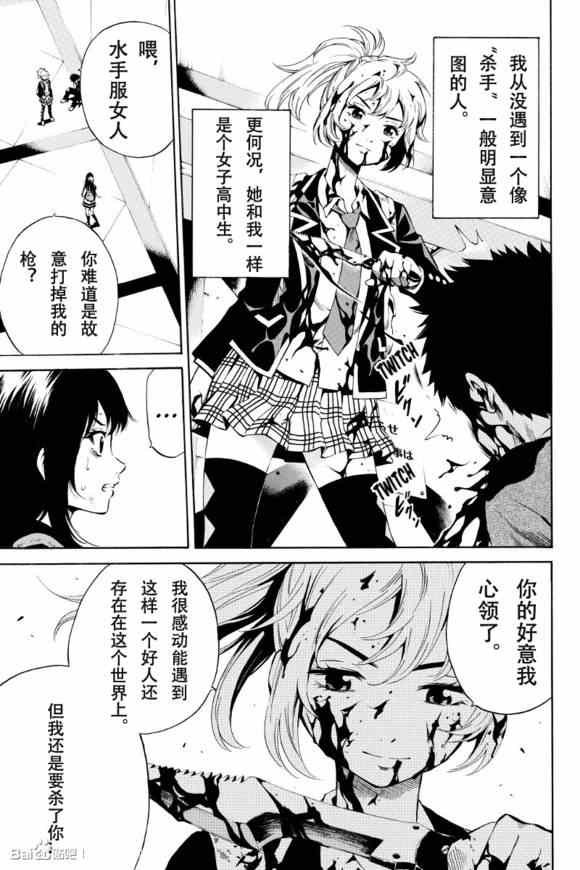 第24话