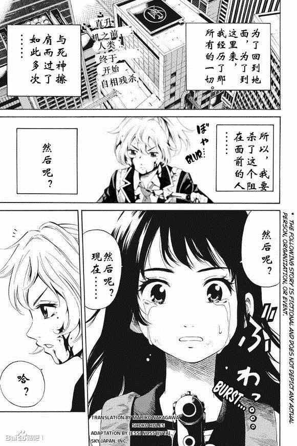 第25话