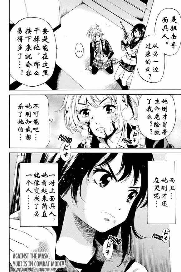 第25话