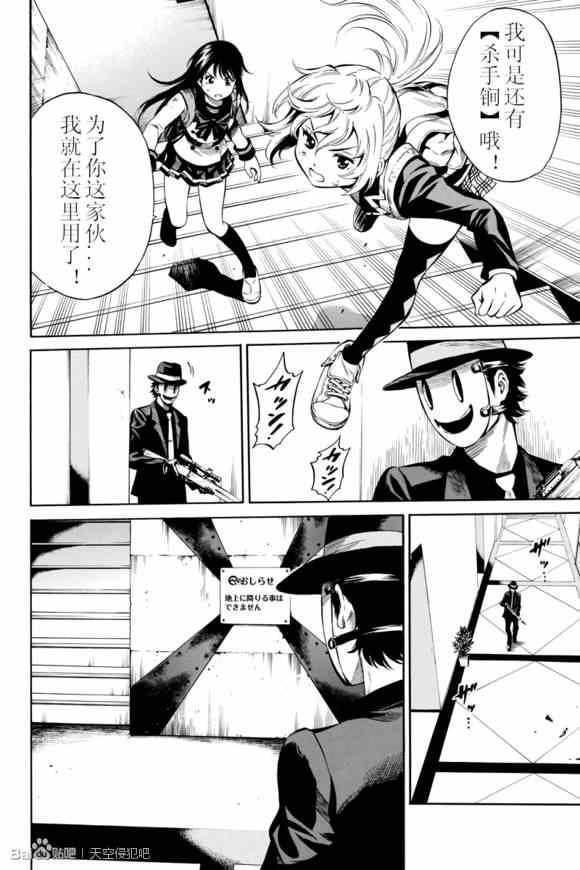 第26话