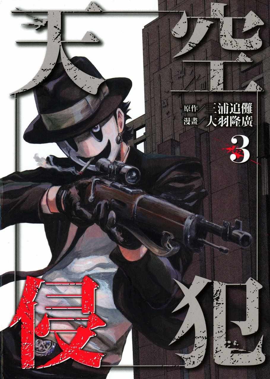 第3卷