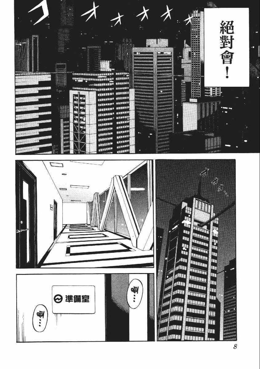 第3卷