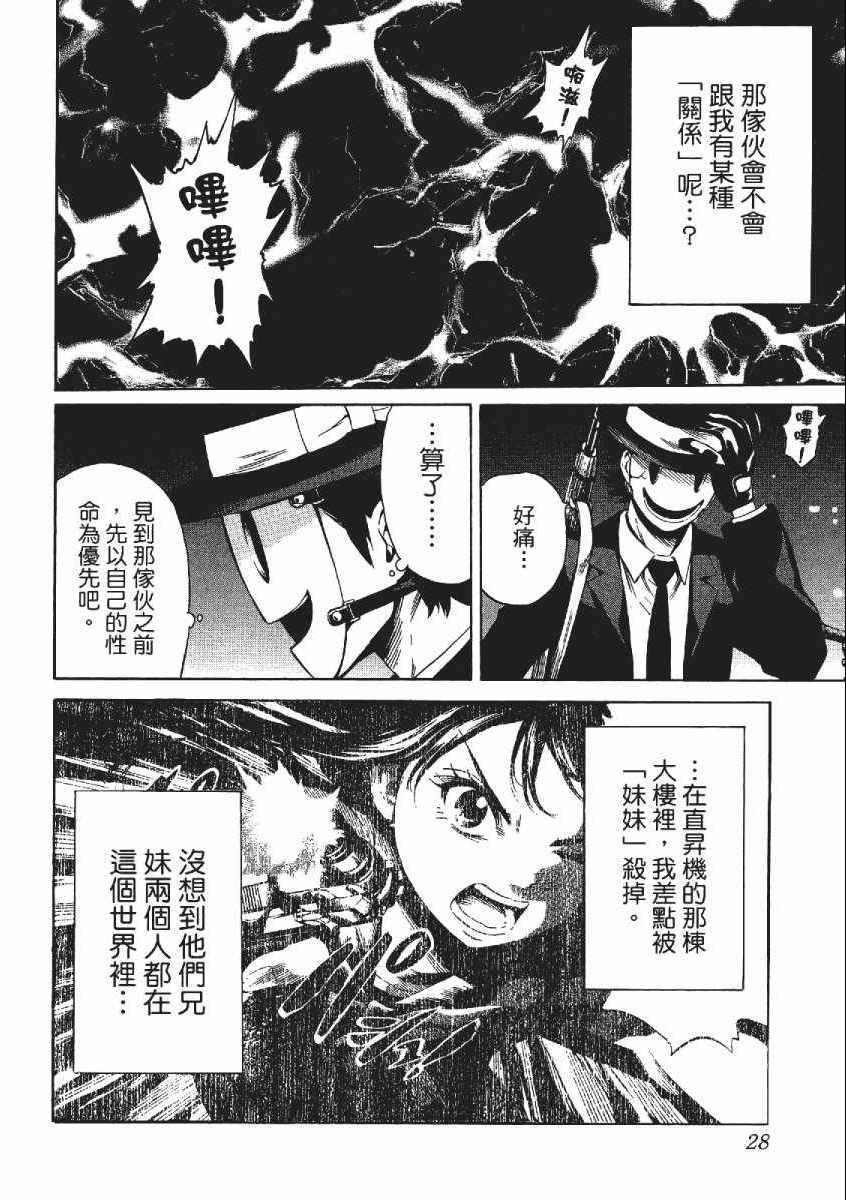 第3卷