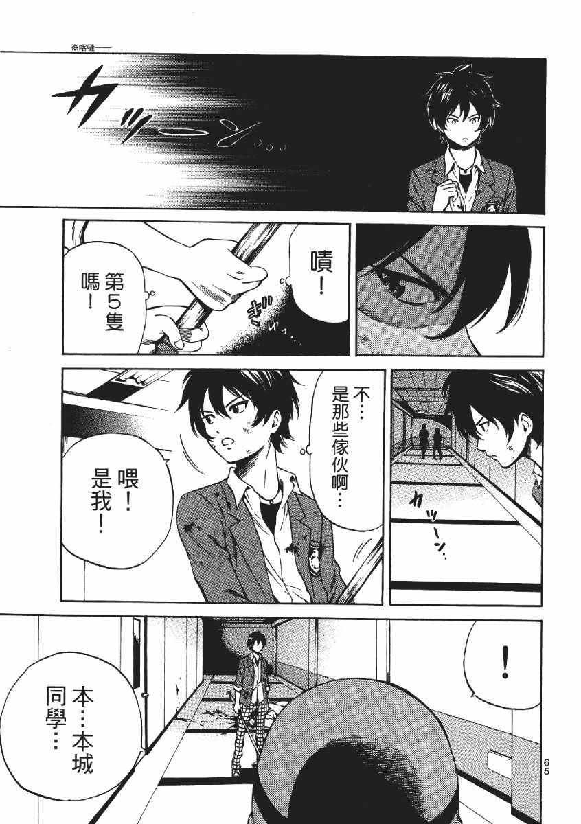 第3卷
