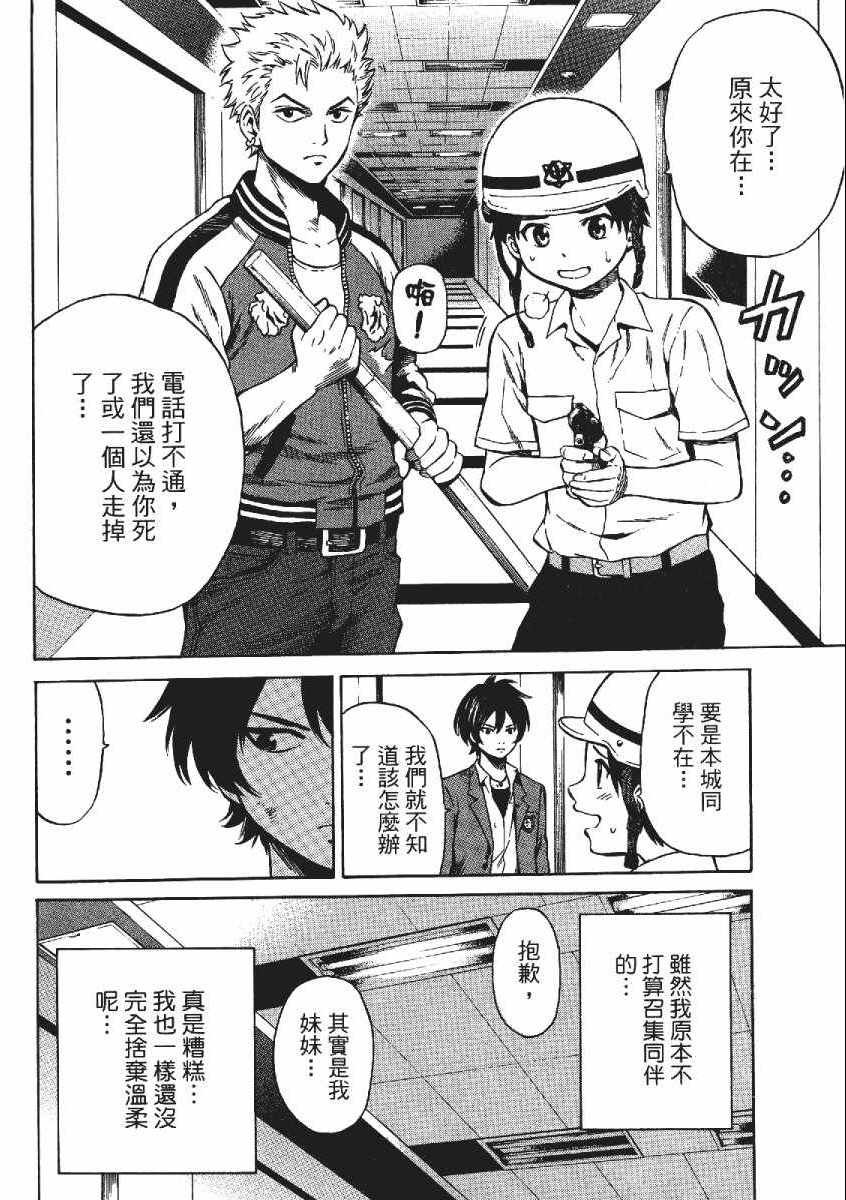 第3卷
