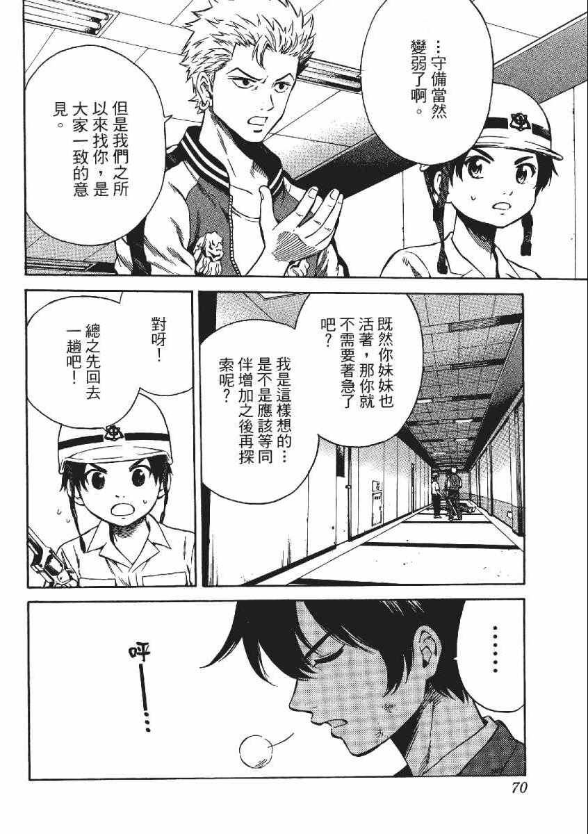 第3卷