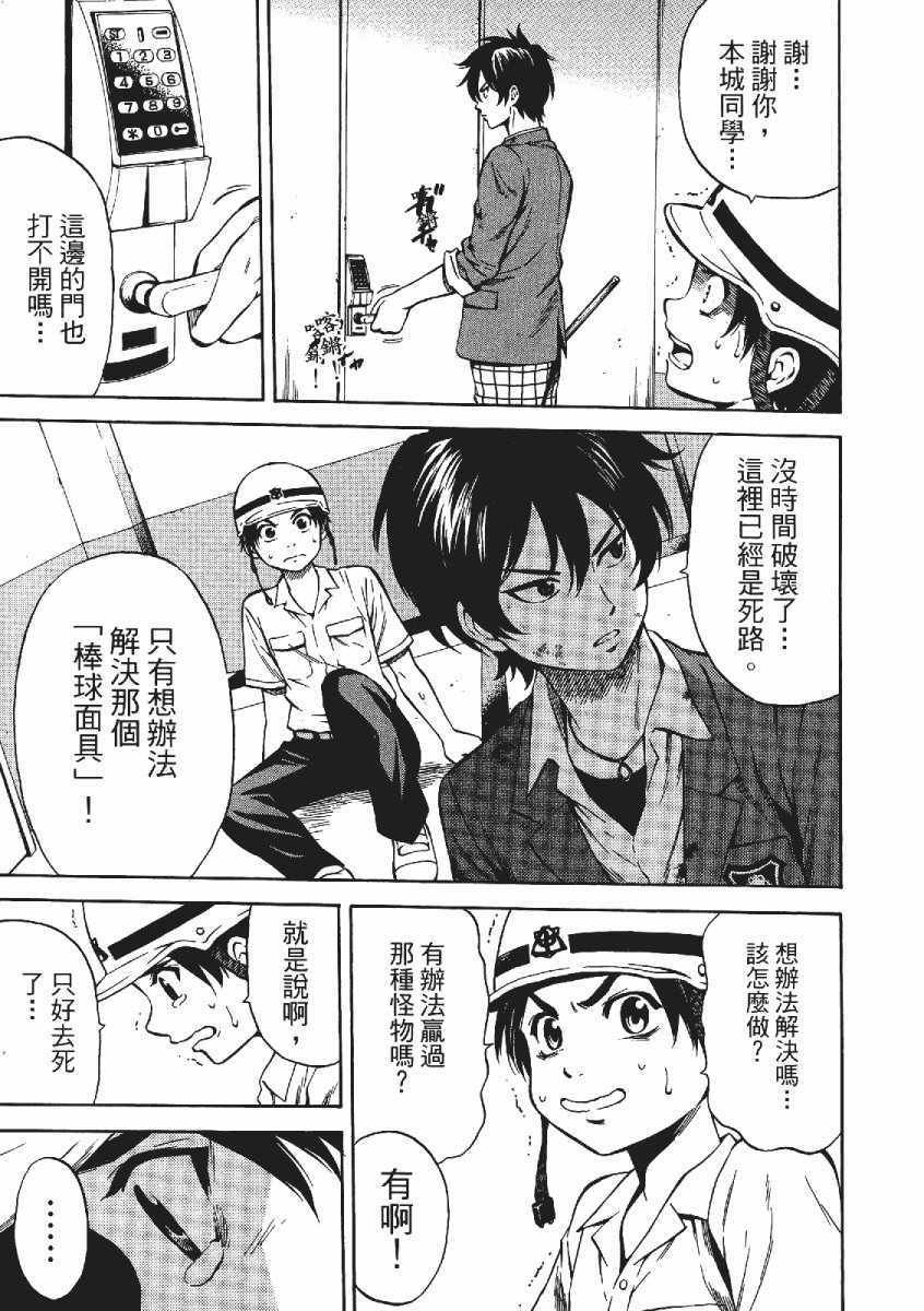 第3卷
