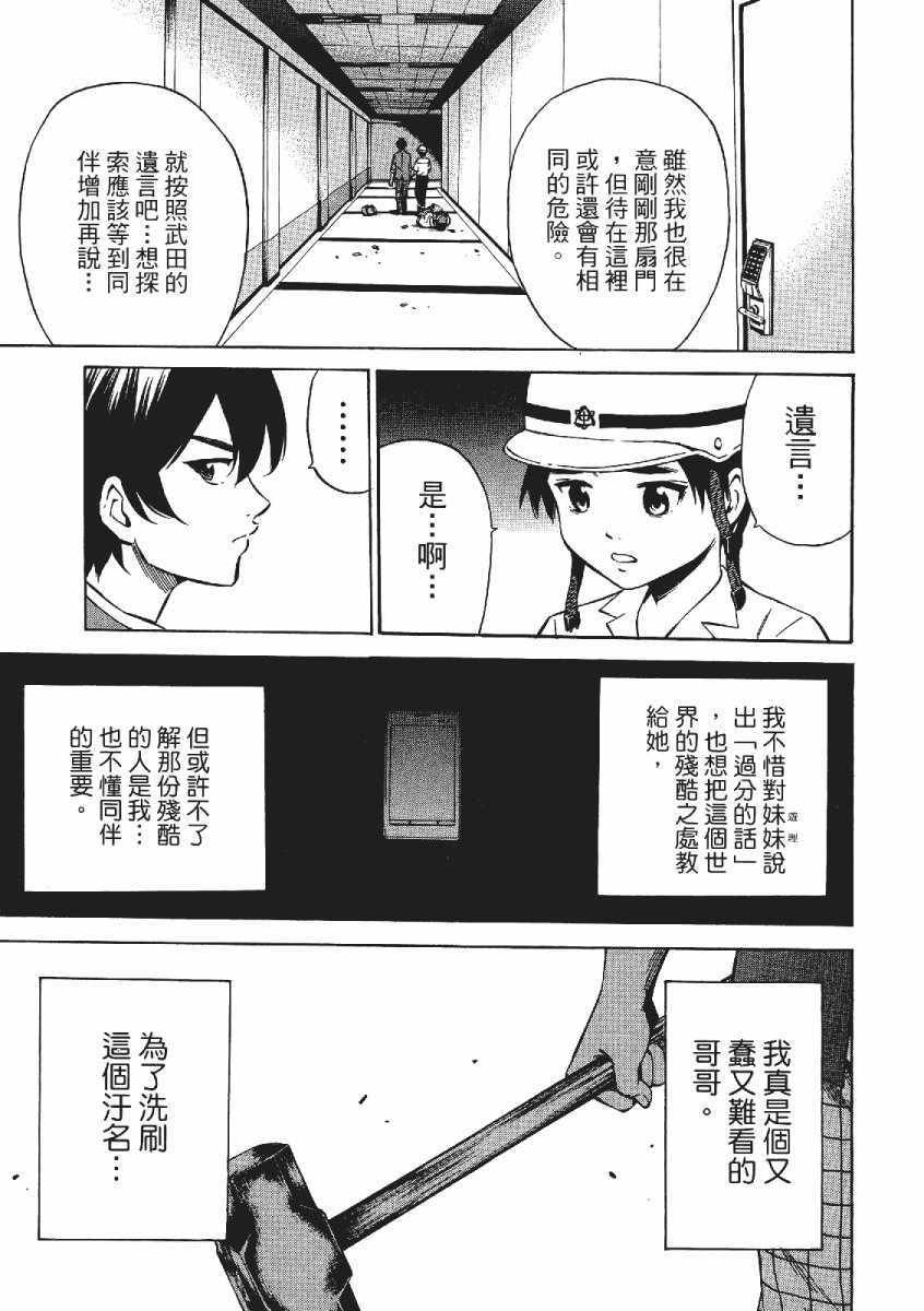 第3卷