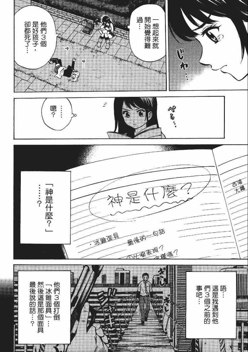 第3卷