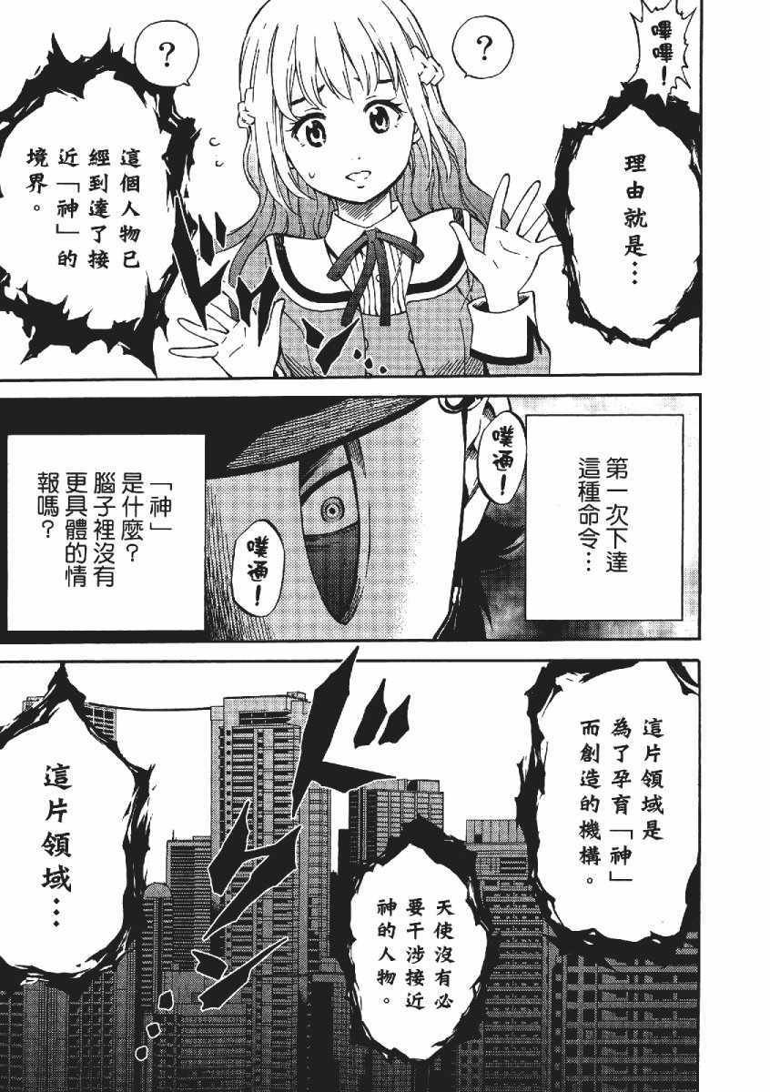 第3卷