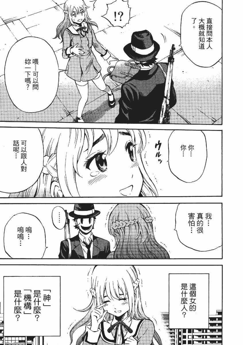 第3卷