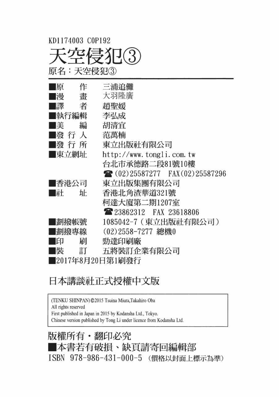 第3卷