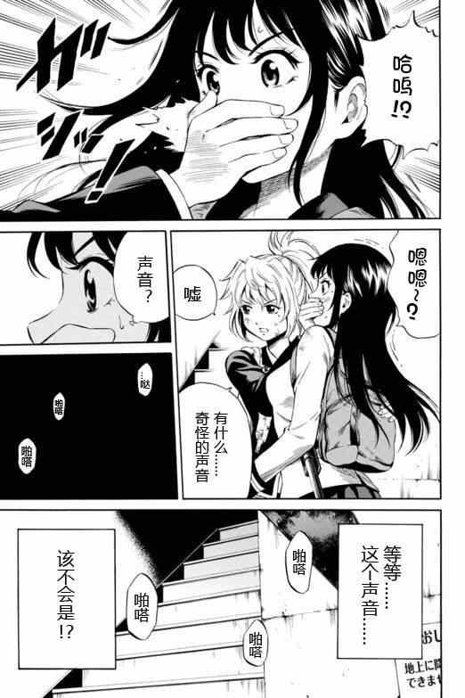 第27话