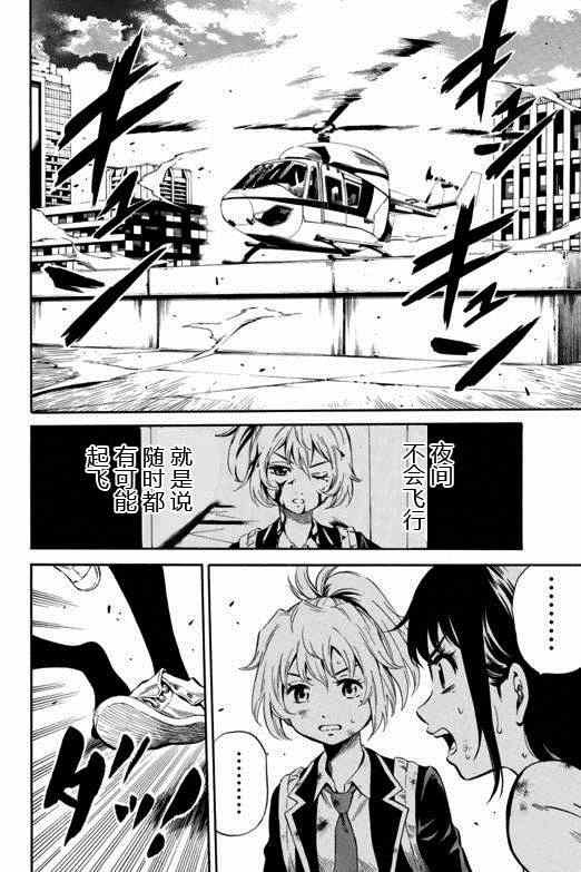 第27话