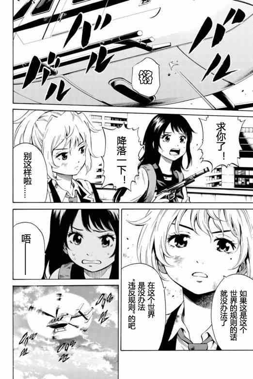 第28话